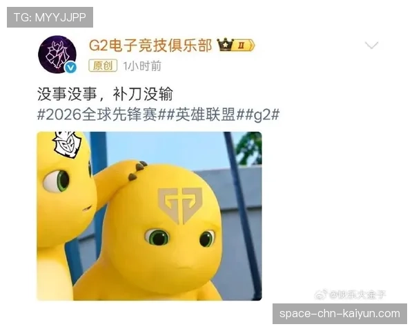 G2离冠军到底还差什么