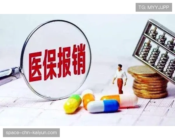 球员赛后康复中心医保结算对接流程与材料清单 球员赛后康复中心医保结算对接流程与材料清单